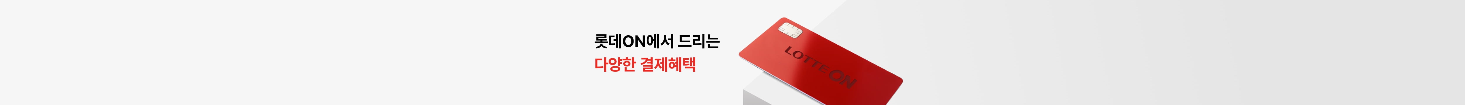 메인 배너