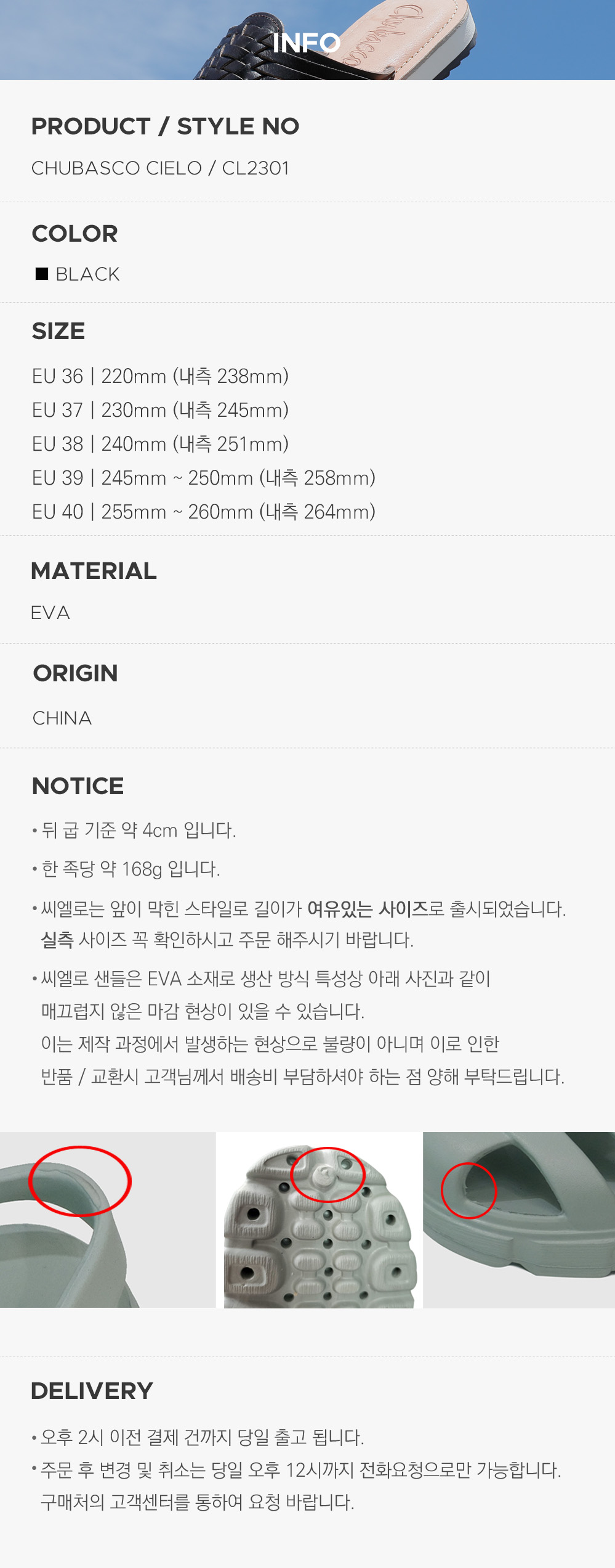 상품 설명