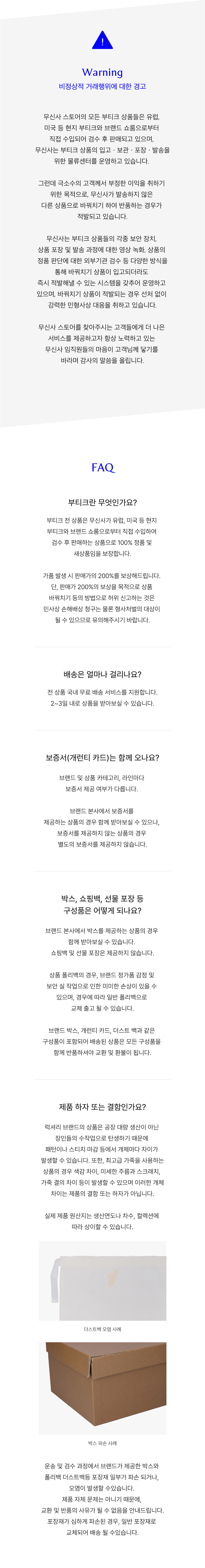 상품 설명