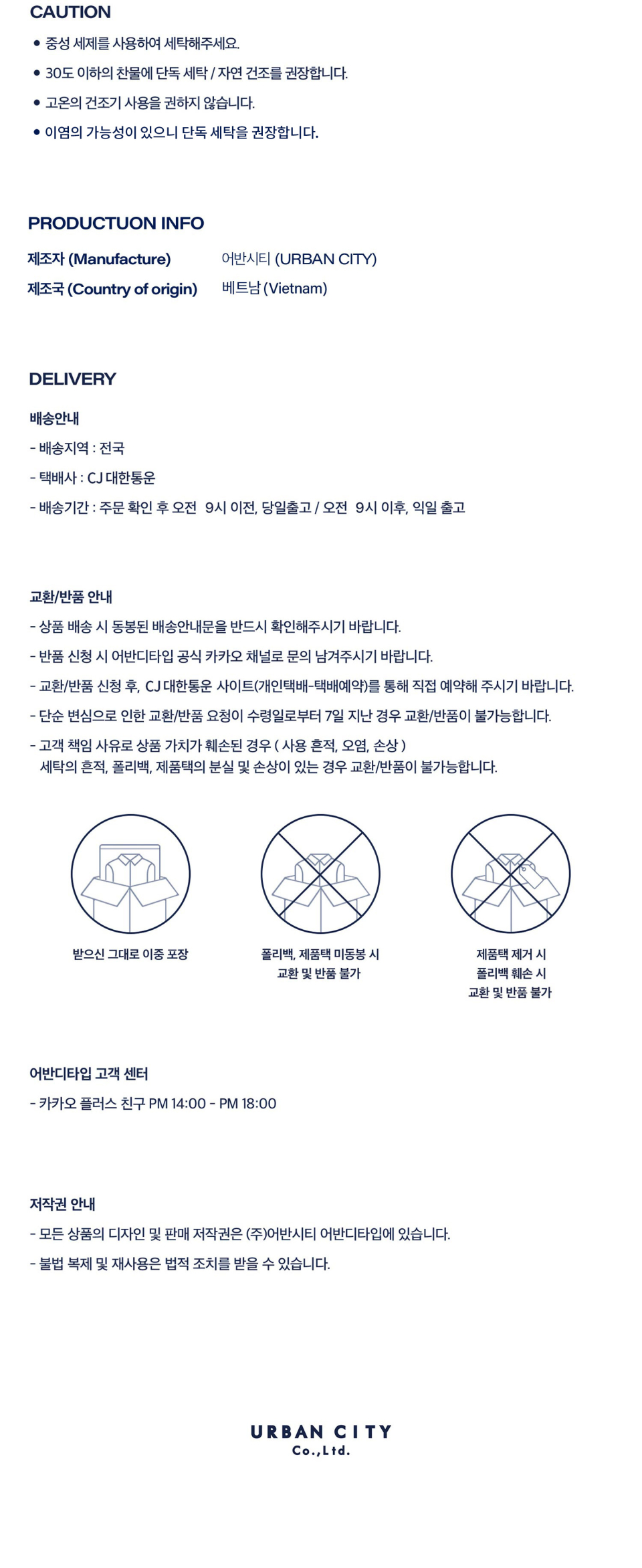 상품 설명