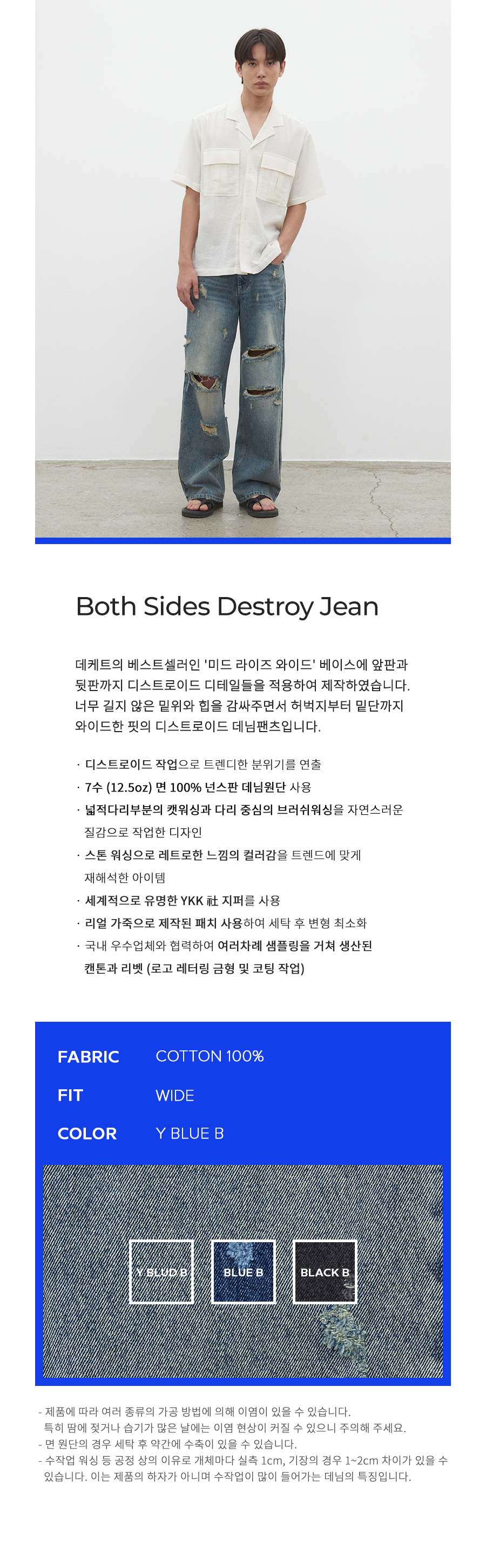 상품 설명