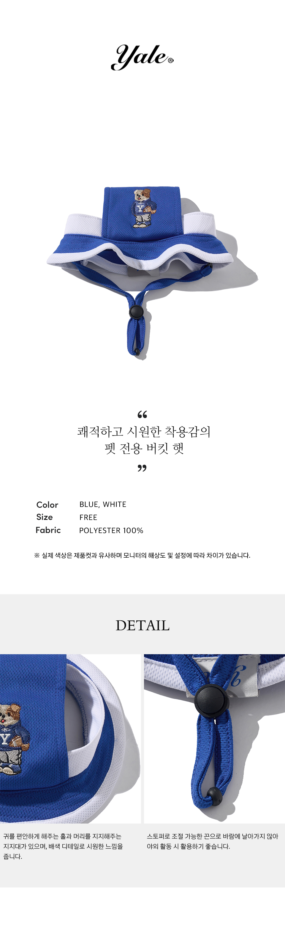 상품 설명