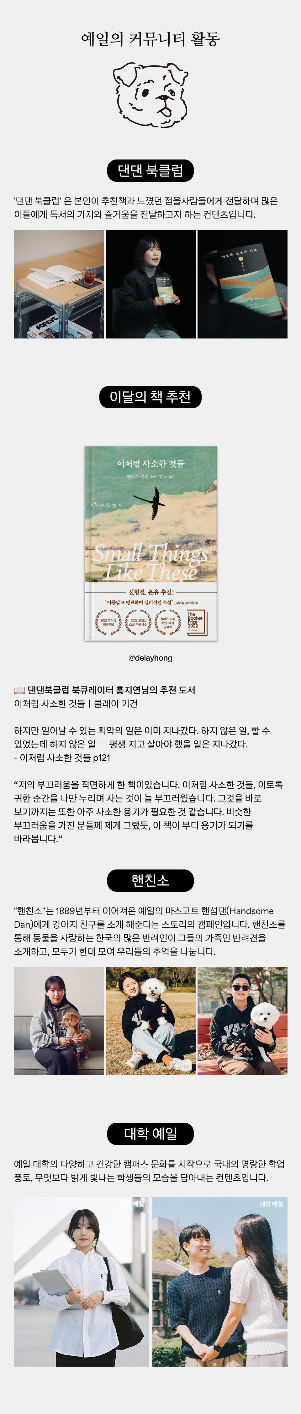 상품 설명