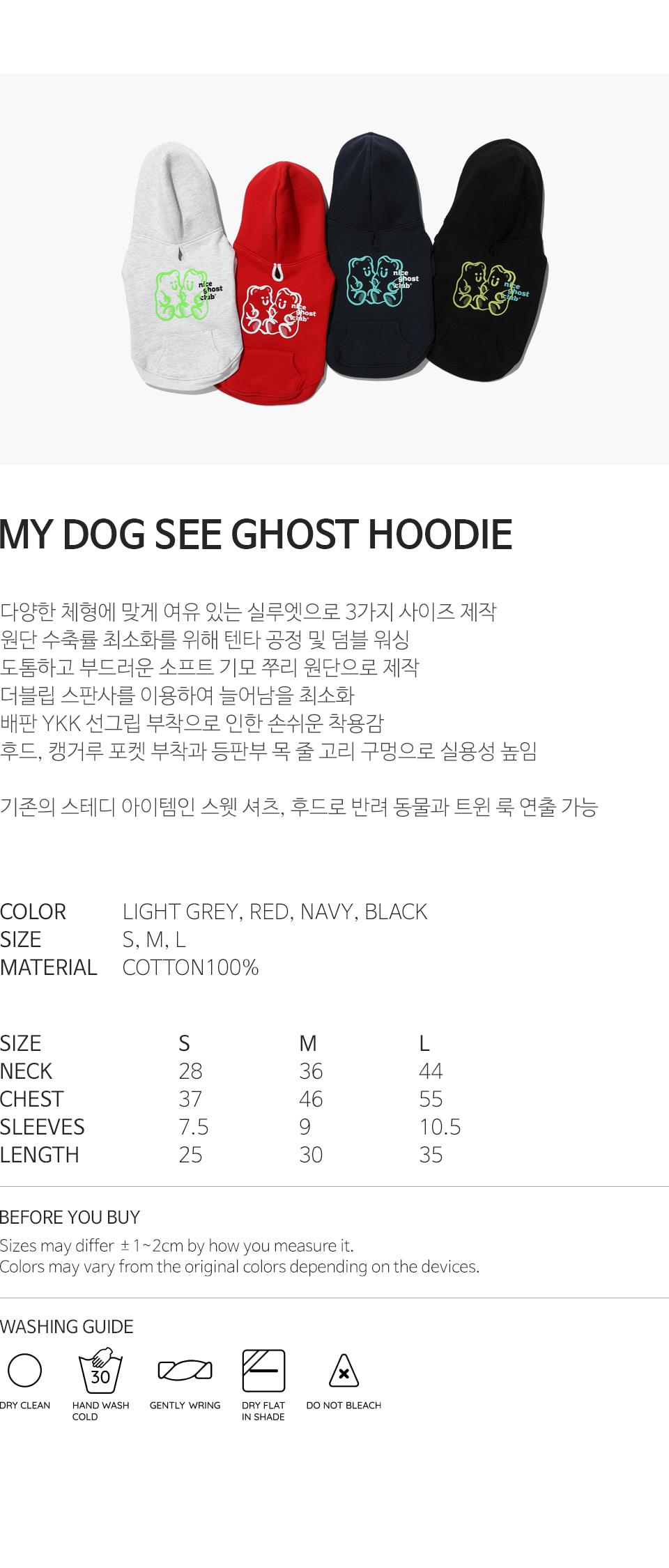 상품 설명