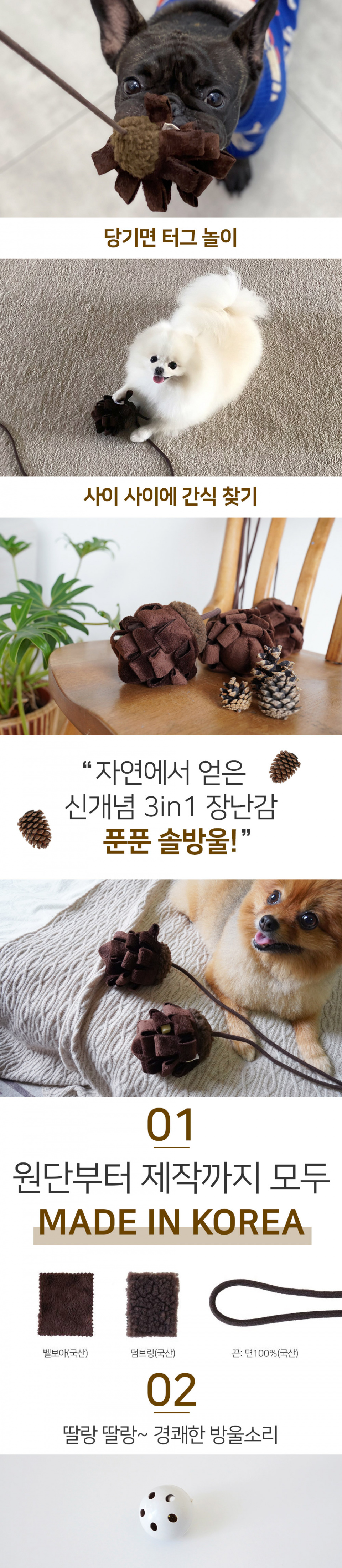 상품 설명