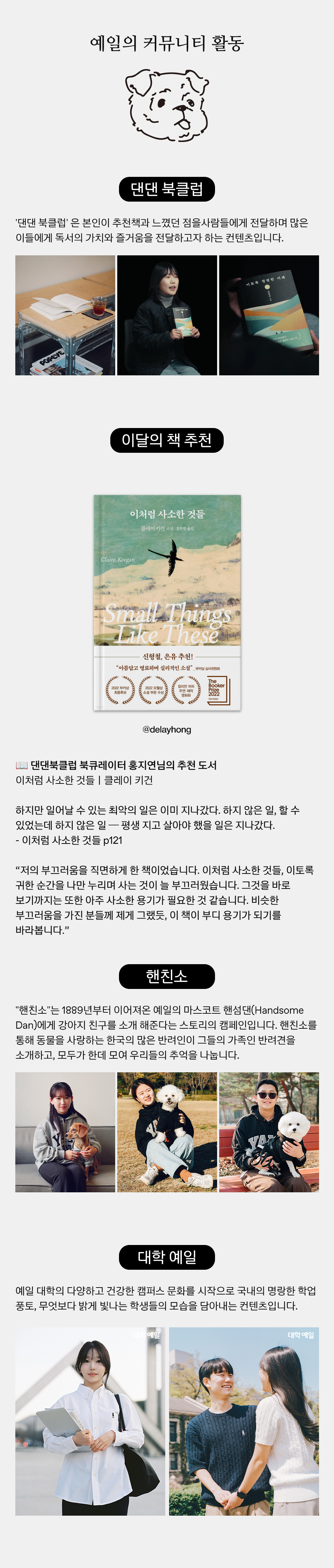 상품 설명