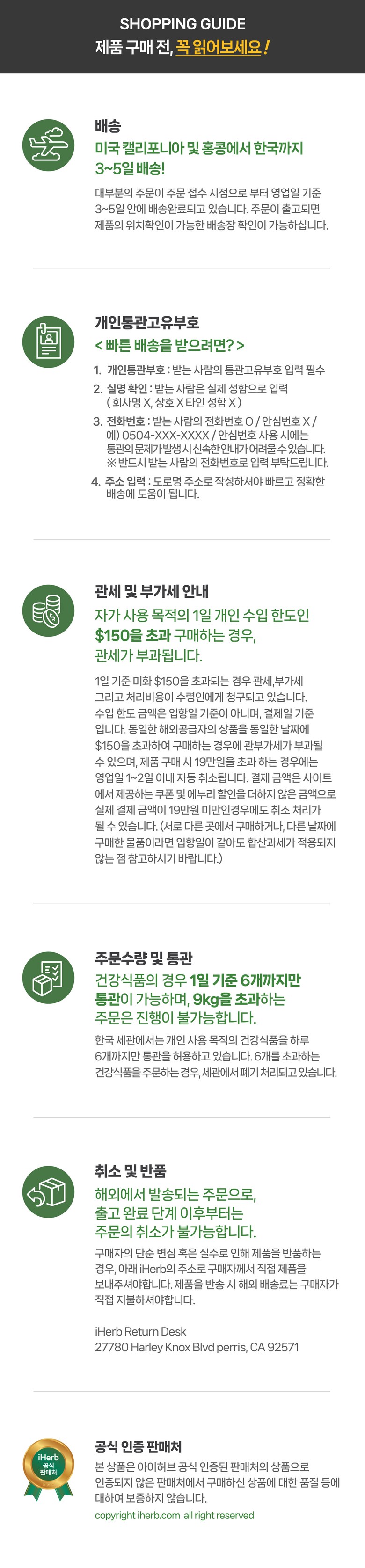 상품 설명