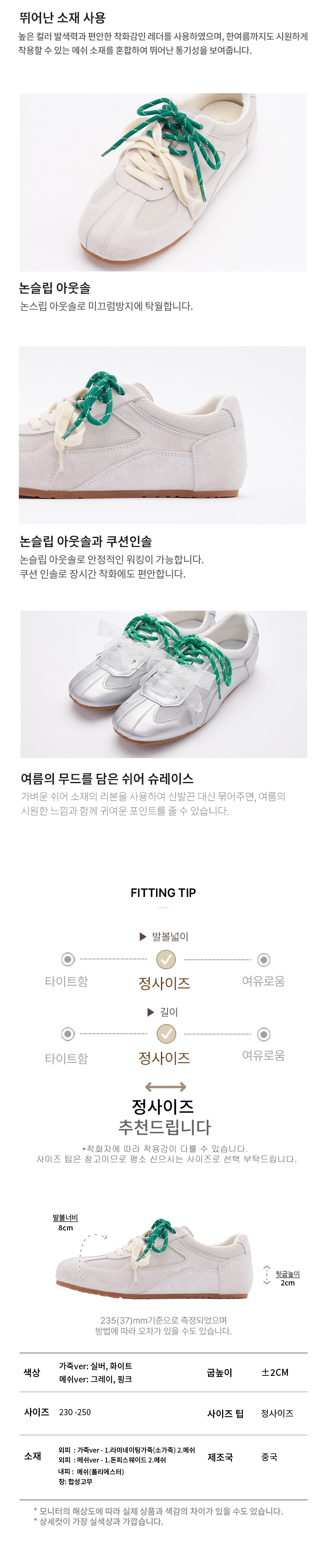 상품 설명