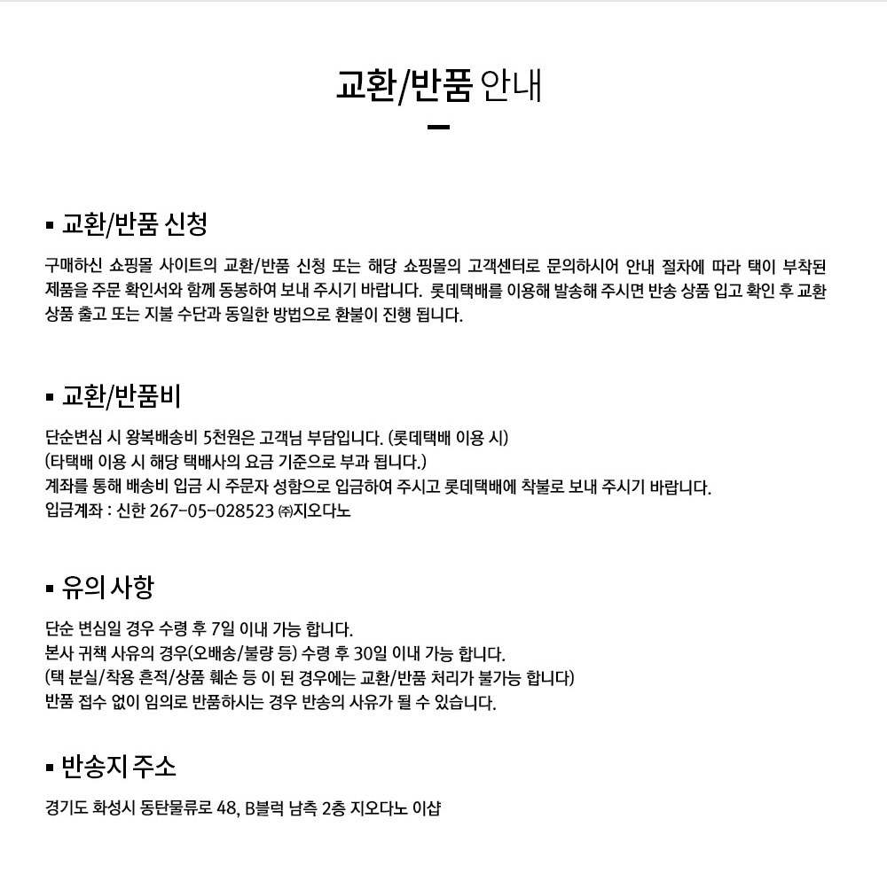 상품 설명