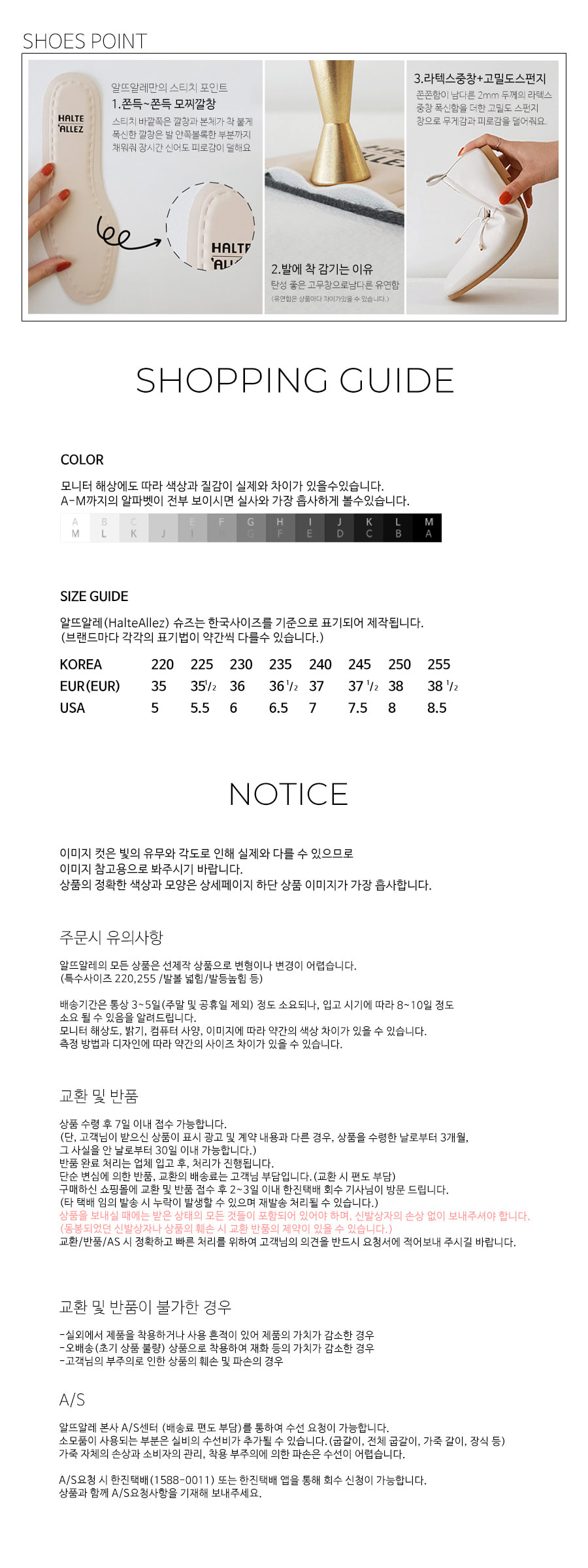 상품 설명