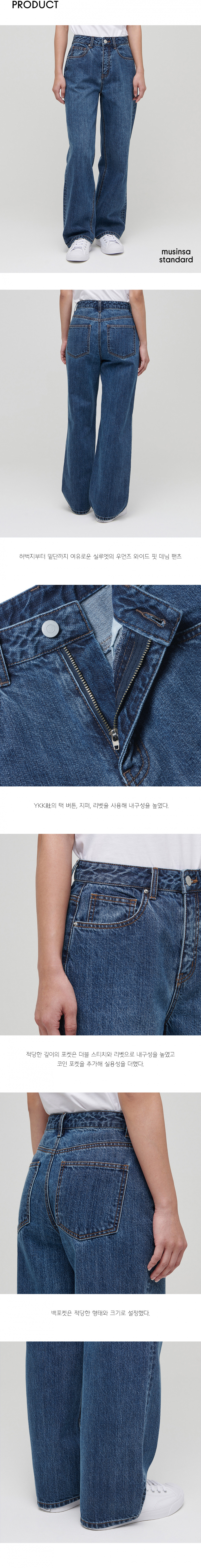 상품 설명