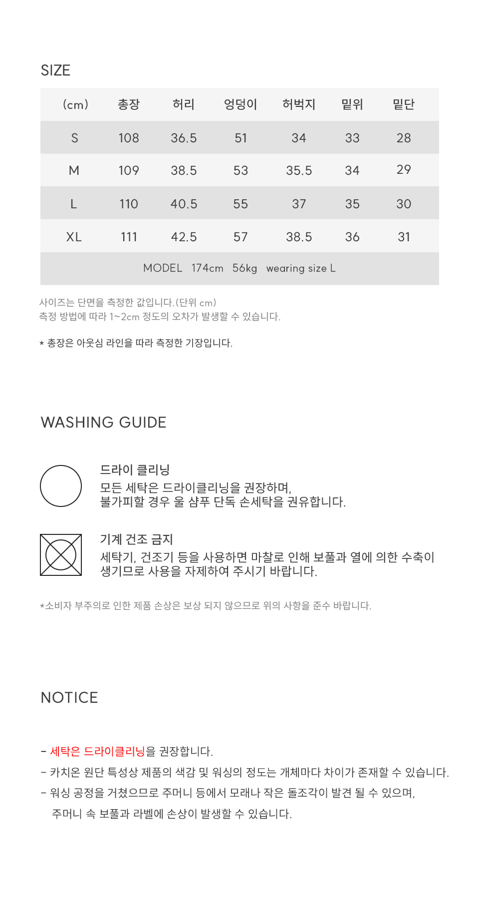 상품 설명