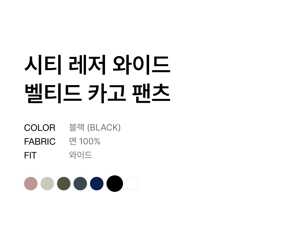 상품 설명