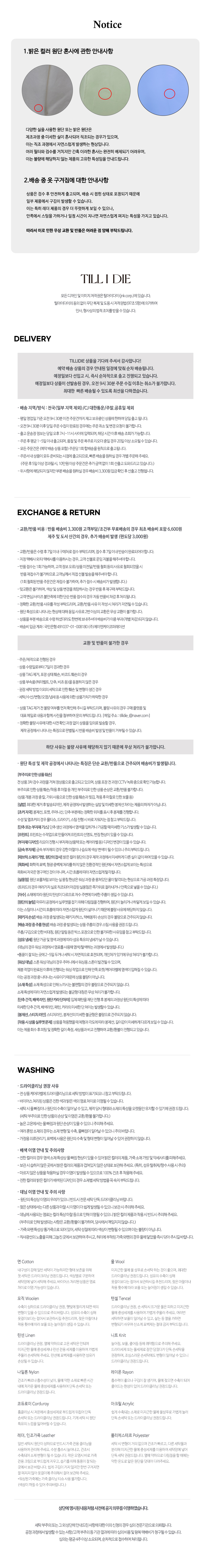 상품 설명