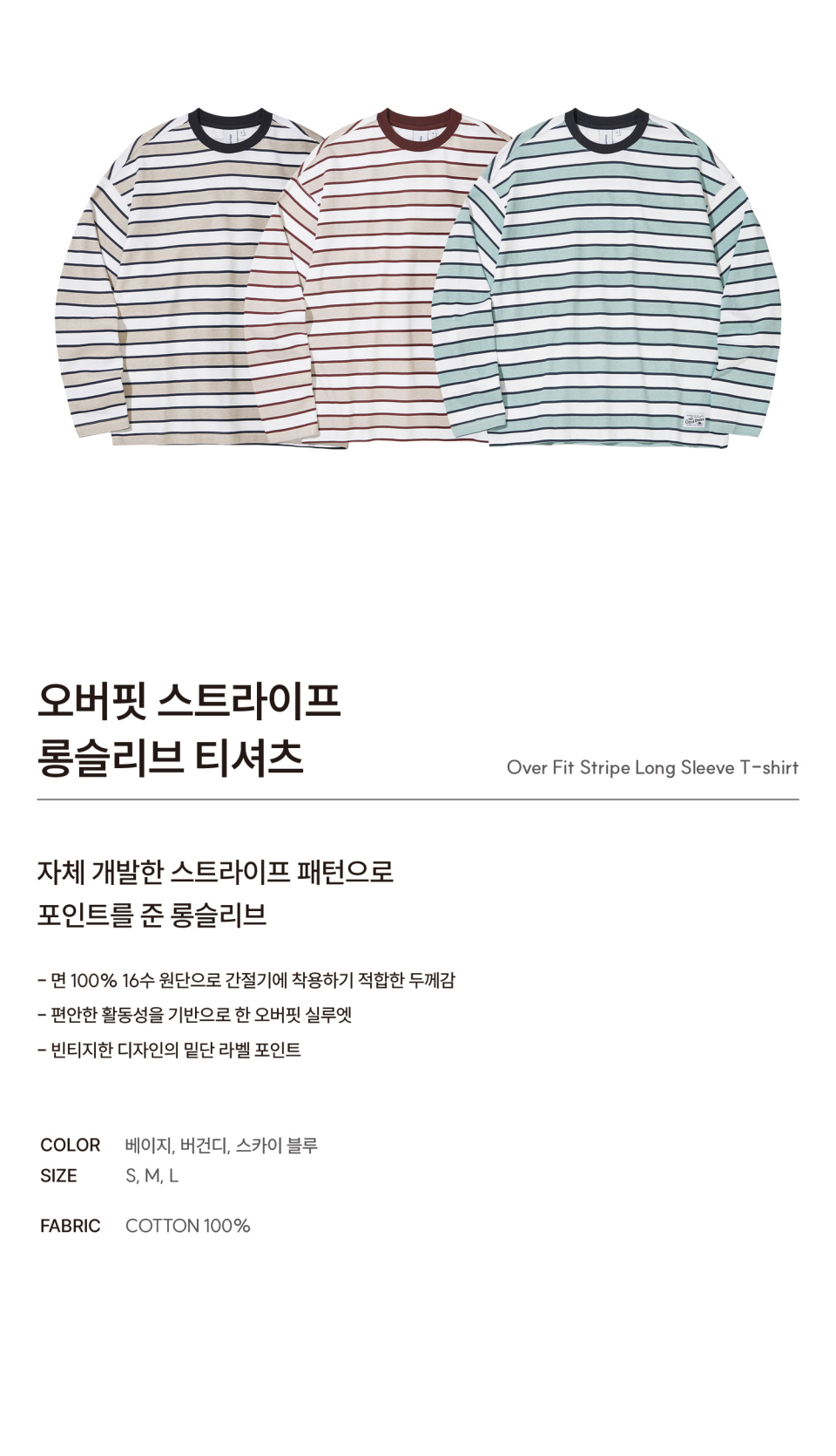 상품 설명