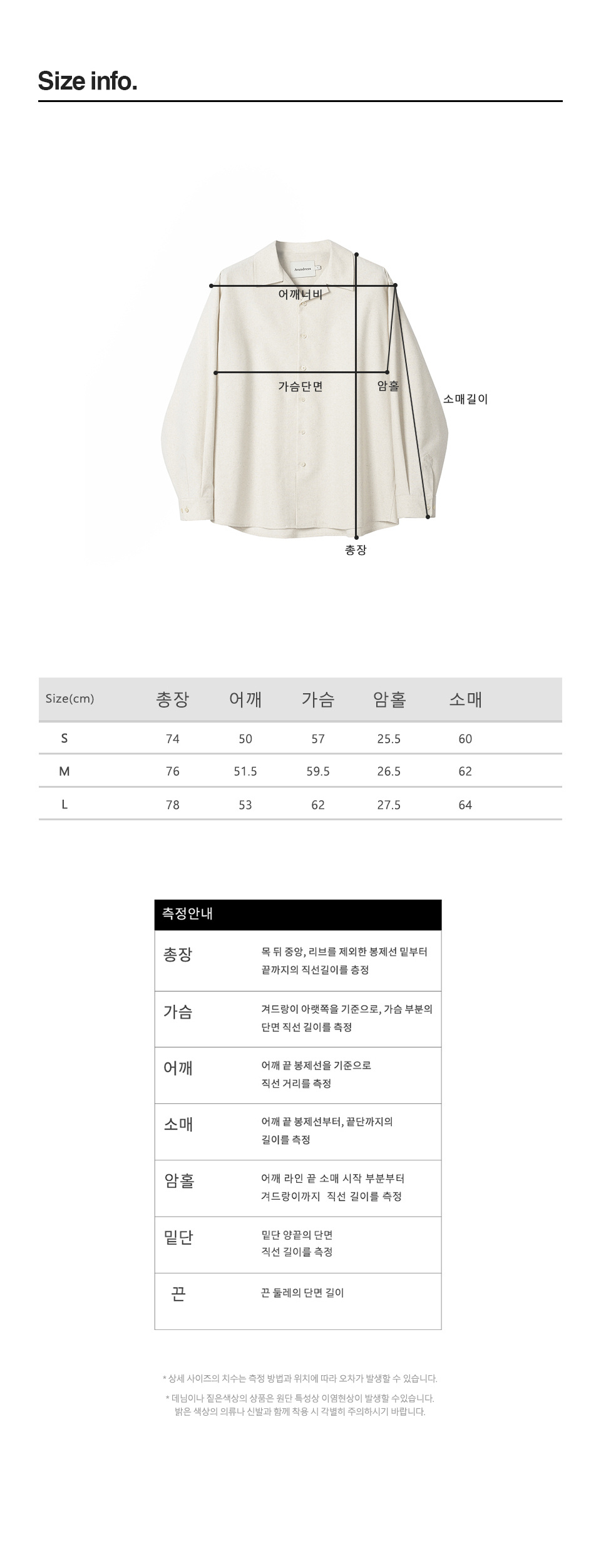 상품 설명