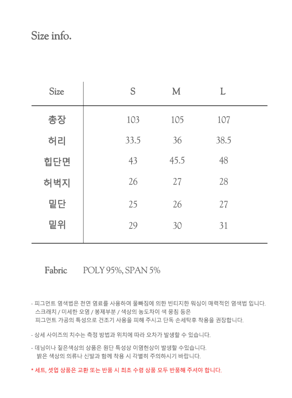 상품 설명