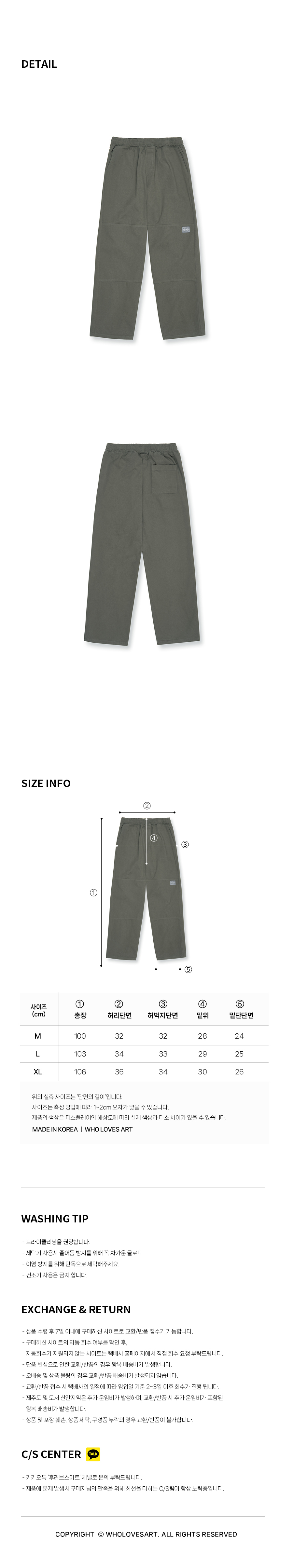 상품 설명